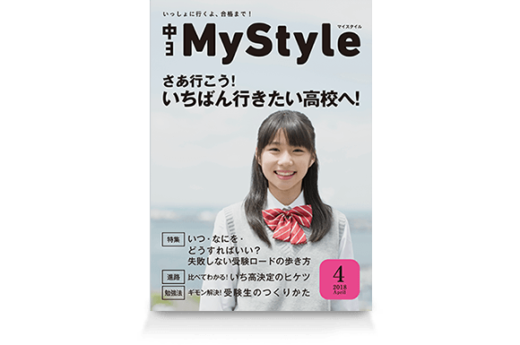 MyStyle
