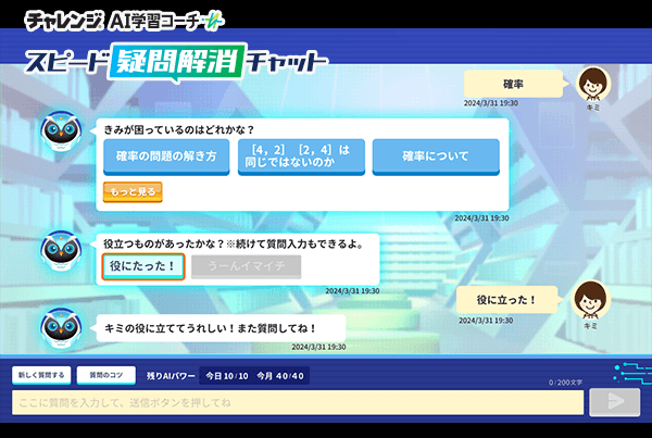 年間教材 | 中三受験講座 | 進研ゼミ中学講座 | 中学3年生向け通信教育