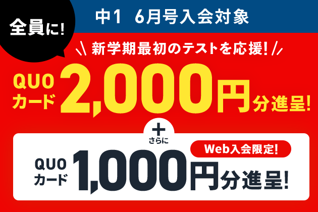 新しい到着 進研ゼミ 中高一貫 受験 講座 1年分 asakusa.sub.jp