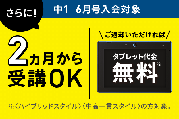 進研ゼミ中学講座 中2 １年分 2022年度-