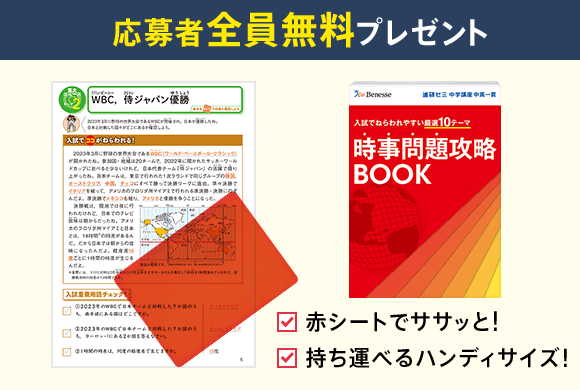 中高一貫校生専用講座への変更をご希望の方へ | 中高一貫 | 進研ゼミ