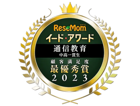 イード・アワード