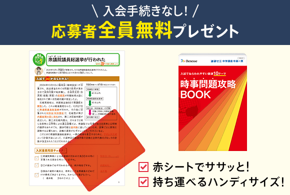 Benesse 進研ゼミ中高一貫中学講座テキストセッ Benesse 進研ゼミ中高一貫中学講座テキストセッ