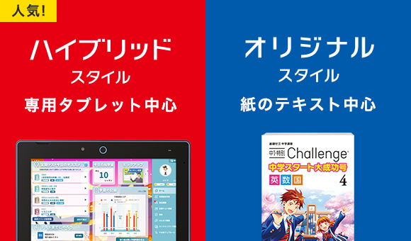 進研ゼミ　中学2年生　年間セット 進研ゼミ 中学2年生 年間セット 年間教材 | 中二講座 | 進