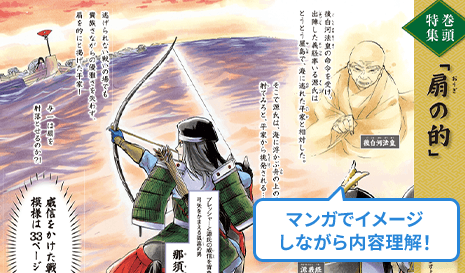 5教科難単元のニガテ対策