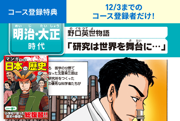お値下げ❗進研ゼミ 中学準備講座 小5 進研ゼミ 中学準備講座 小5 中1コース登録｜進研ゼミ