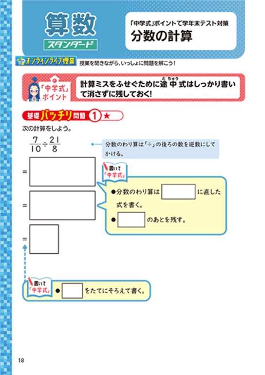 ベスナビ 中学講座 全学年+おまけ ベスナビ 中学講座 全学年+おまけ 本