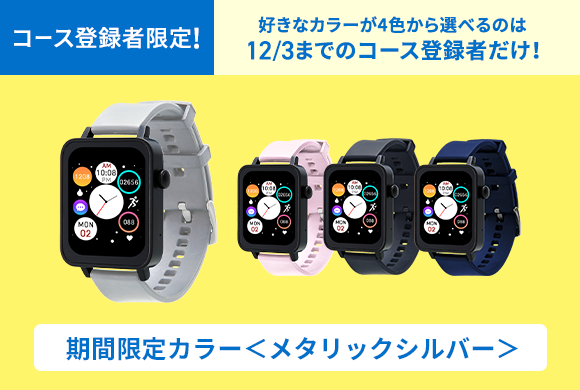 Smart Watch NEO