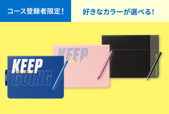 〈チャレンジパッドNext〉専用タッチペン&カバー