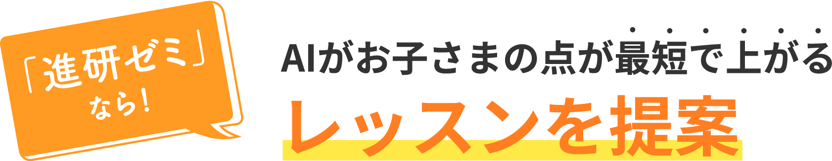 中一講座９月号からのご紹介 進研ゼミ中学講座 中ゼミ