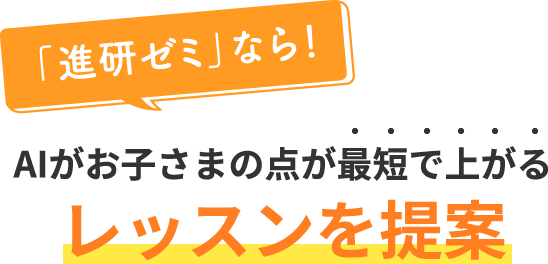 中一講座９月号からのご紹介 進研ゼミ中学講座 中ゼミ