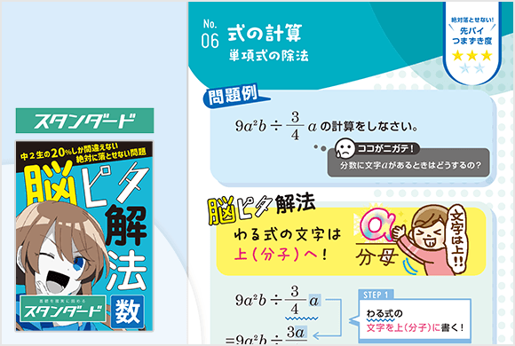 進研ゼミ中学生講座　２年　１月号 Amazon.co.jp: 進研ゼミ中学講座中1 中学講座 1月号、2月号 未