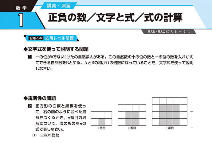 中3コース登録｜進研ゼミ中三受験講座｜進研ゼミ中学講座（中ゼミ）