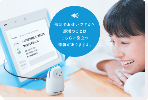 Ai学習アシスタント 進研ゼミ中学講座 中学生向け通信教育