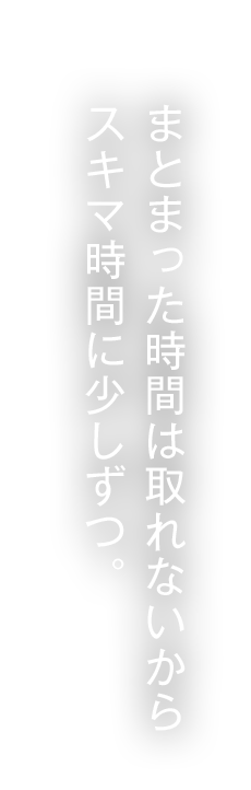 ブレンディッド学習 進研ゼミ中学講座 中ゼミ