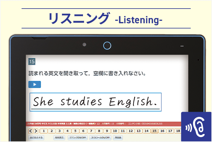 進研ゼミなら中学の英語も大丈夫！｜進研ゼミ中学講座｜ベネッセコーポレーション