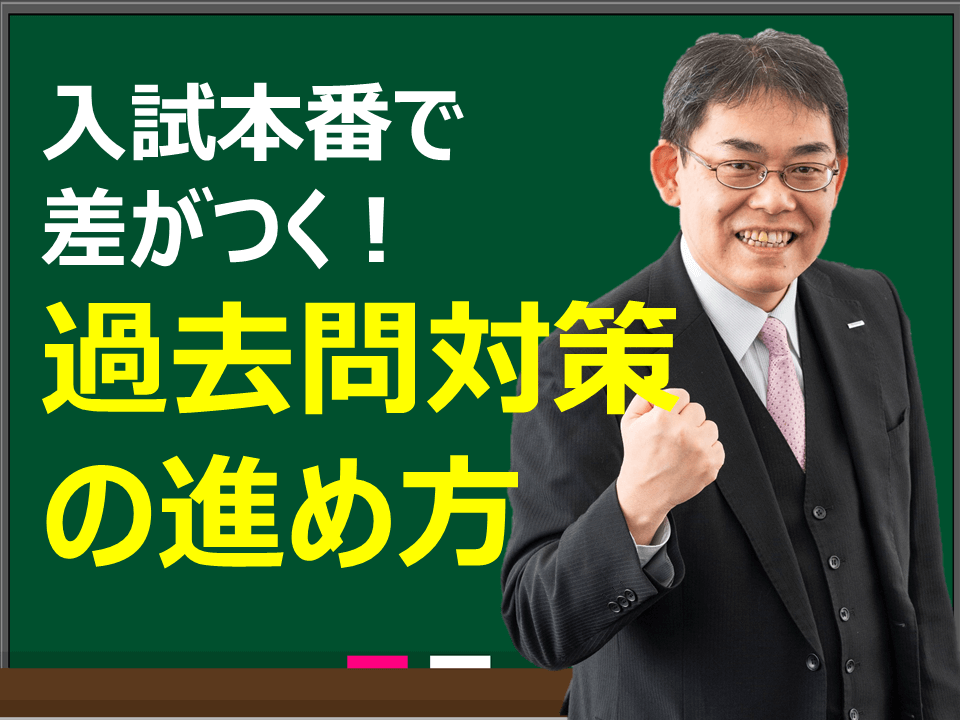 高校受験に強い進研ゼミ | 進研ゼミ中学講座 | 中学生向け通信教育