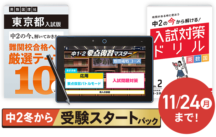 【１０万円相当！】未使用 • 未開封！受験チャレンジ　進研ゼミ高校講座　高3 新品 2022年10月号 ベネッセ 進研ゼミ 小学講座 チャレンジ