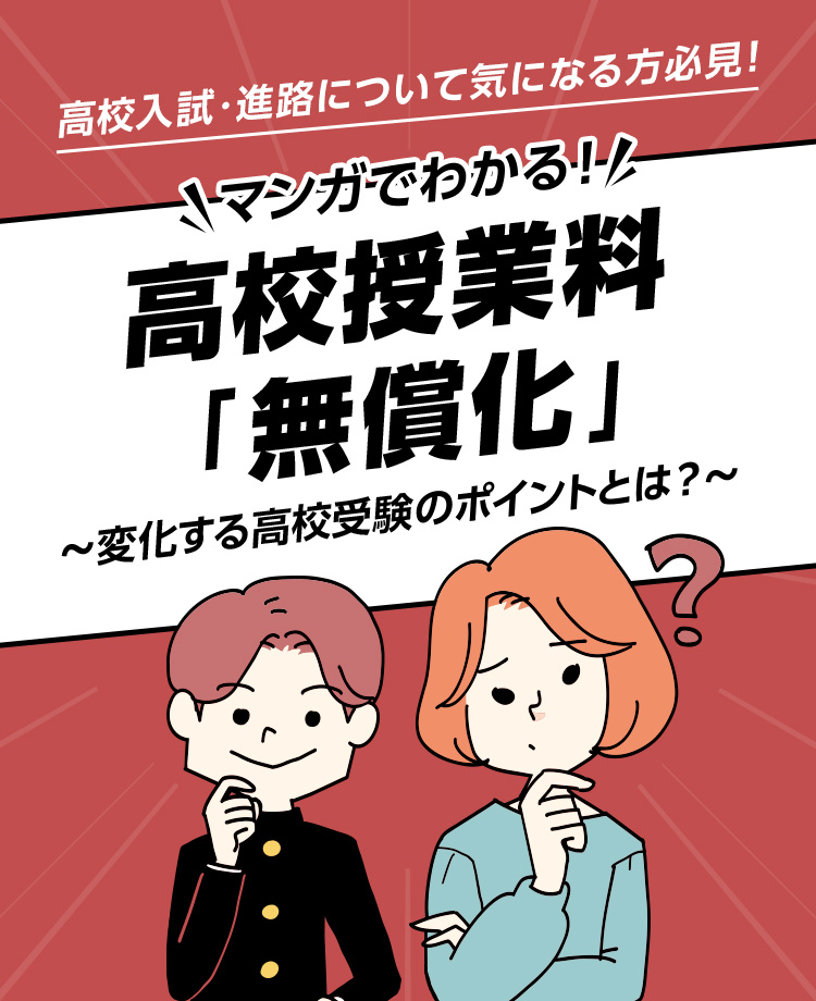 テストに強い進研ゼミ「中学講座」は楽しく学べる！