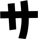 サ