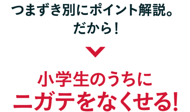 時事問題攻略BOOK無料プレゼント