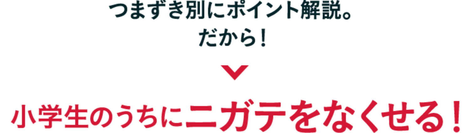 時事問題攻略BOOK無料プレゼント