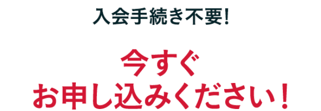 時事問題攻略BOOK無料プレゼント