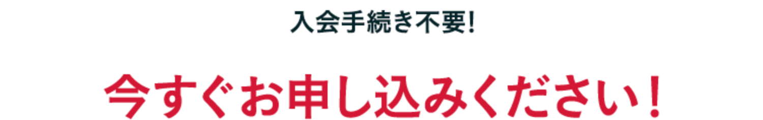 時事問題攻略BOOK無料プレゼント