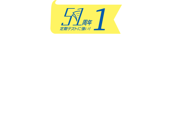 中２☆チャレンジ☆1年分☆ベネッセ☆進研ゼミ中学講座☆ 古本☆2020