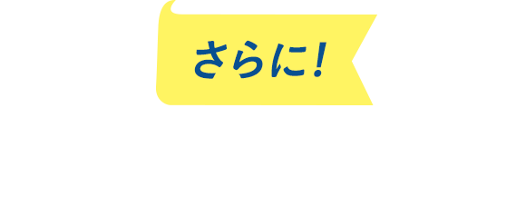 さらに！中1生の方限定！暗記カードもプレゼント！