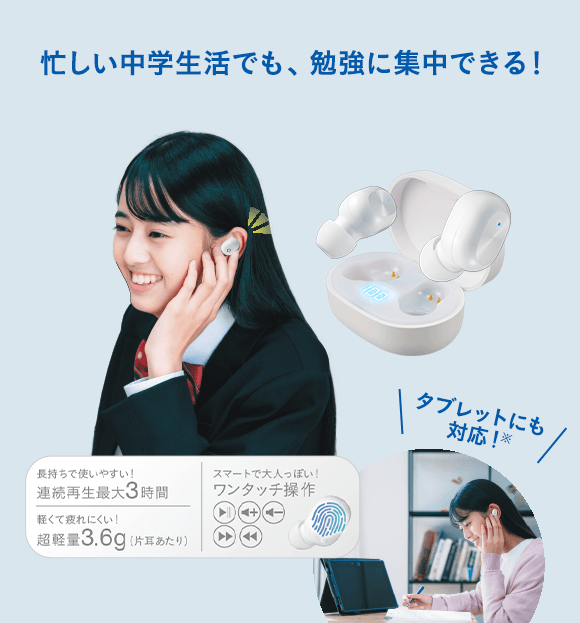 ニガテ解消ドリル＆ペン