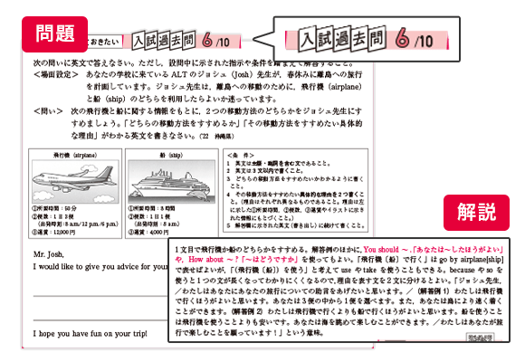 入試対策ドリル vol.1 特別編集版