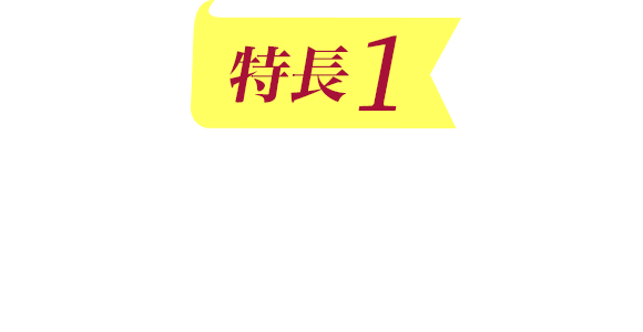難関高校入試対策プレゼント | 進研ゼミ中学講座 | 中学生向け