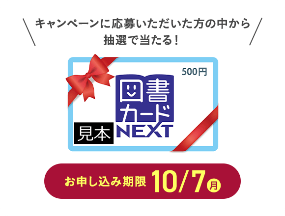 難関高校入試対策プレゼント | 進研ゼミ中学講座 | 中学生向け