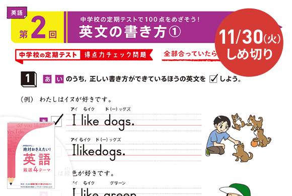 久留米大学医学部免疫学講座トップページ
