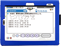 ニガテクリアレッスン