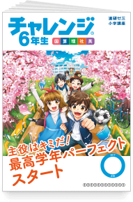 わかりやすい解説