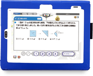 ニガテクリアレッスン