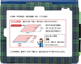 中学準備レッスン