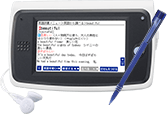 電子辞書Perfect study