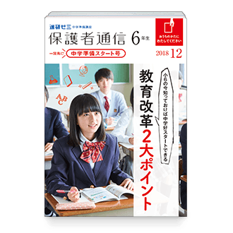 4教科個別復習ドリル