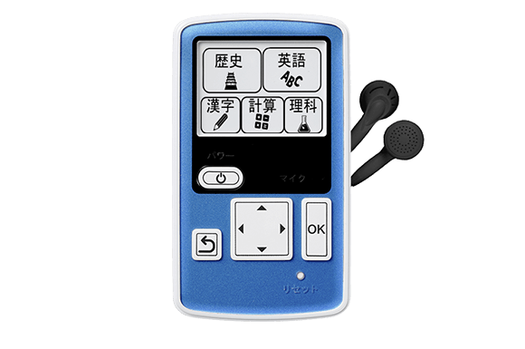 4教科★英語 モバイルマスター