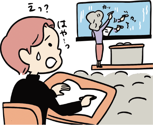 えっ? カッ 