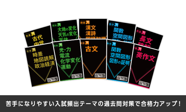 オプション教材・サービス | 進研ゼミ中学講座 | 中学生向け通信教育