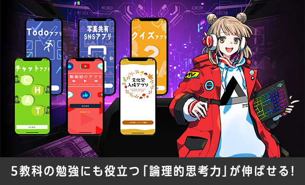 オプション教材・サービス | 進研ゼミ中学講座 | 中学生向け通信教育