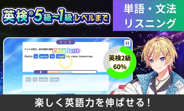 オプション教材・サービス | 進研ゼミ中学講座 | 中学生向け通信教育