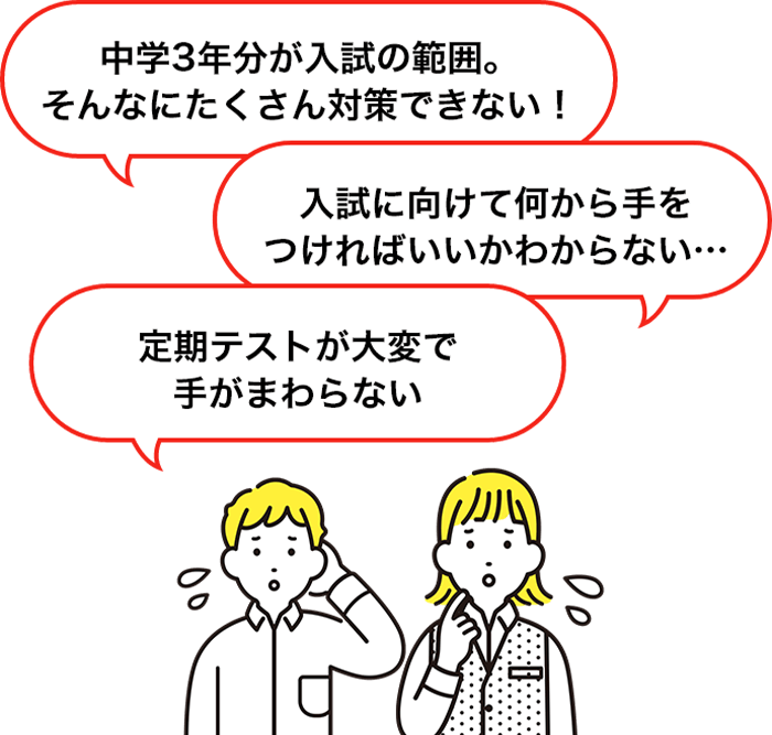 記述問題で高得点がとれない 答えが合っていても△がついて失点する 記述問題の採点は自分では難しい