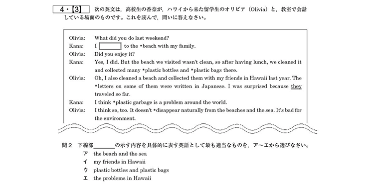 テーマ表