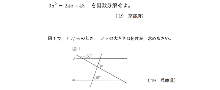 テーマ表