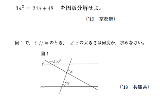テーマ表